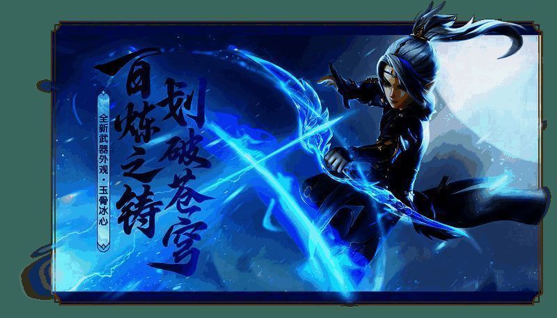 御风逐浪活动抽奖界面图