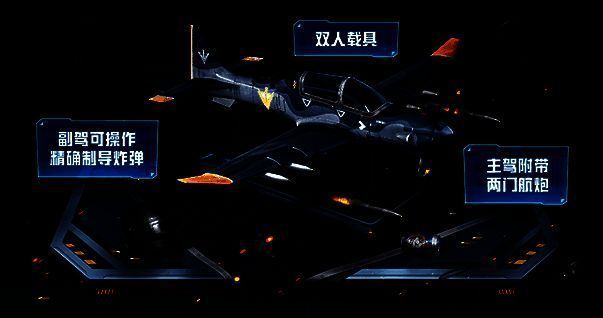 和平精英新活动爆料丨新版本开启!背包挂件 - 飞行时刻等超多福利等你免费get~ 和平精英破刃行动活动画面2