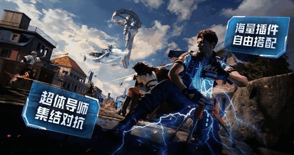 和平精英新活动爆料丨新版本开启!背包挂件 - 飞行时刻等超多福利等你免费get~ 和平精英破刃行动活动画面4