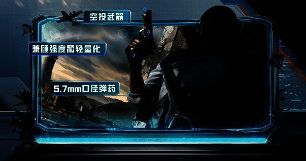 和平精英新活动爆料丨新版本开启!背包挂件 - 飞行时刻等超多福利等你免费get~ 和平精英破刃行动活动画面5