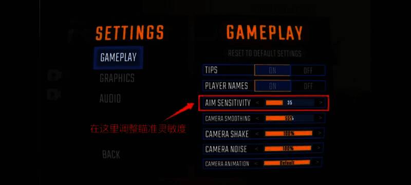 repo游戏中调整aim sensitivity数值的画面