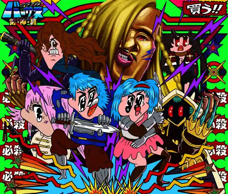 《Granblue Fantasy Versus: Rising》相关画面