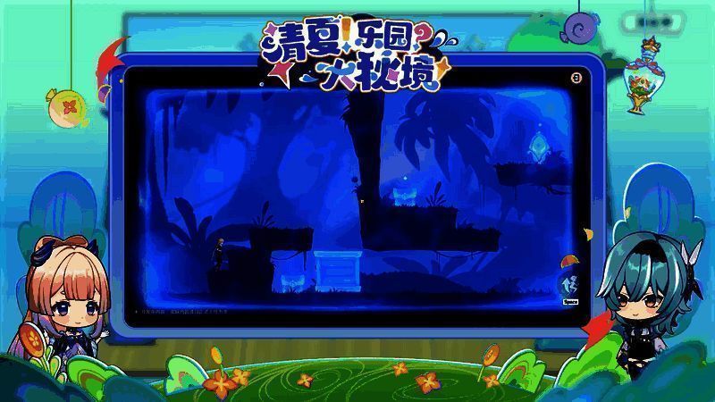 先成图玩法画面