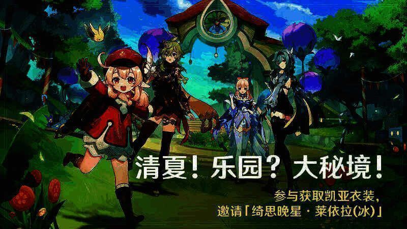 版本主题活动宣传图