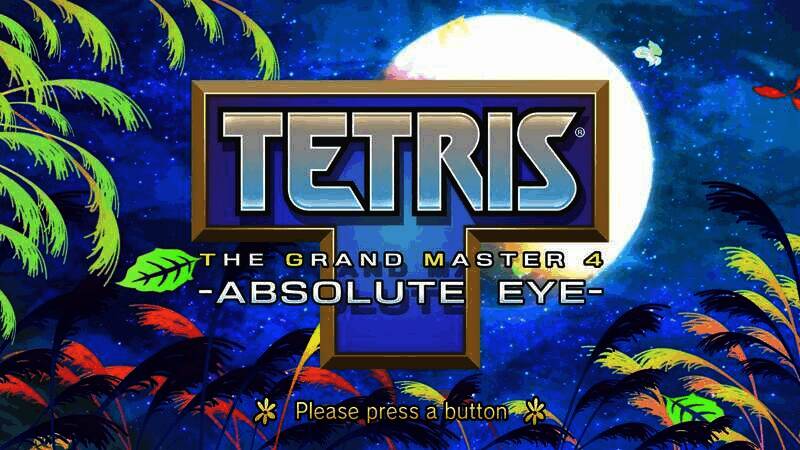 《俄罗斯方块大师4》相关图片2