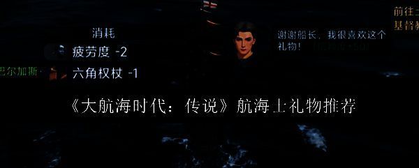 大航海时代相关配图1