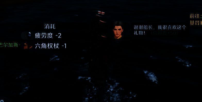 大航海时代相关配图3