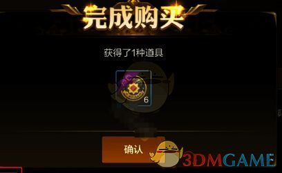 《地下城与勇士：起源》重生小游戏相关图片