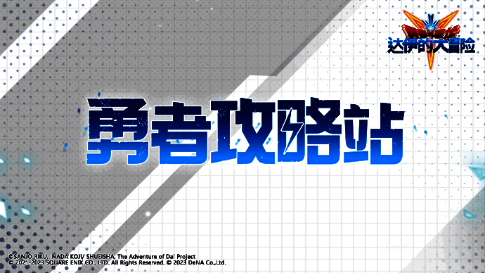 刃系队相关图片1