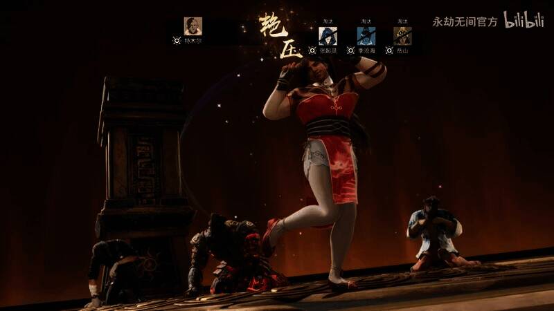《永劫无间》衣V衣模式视频截图7