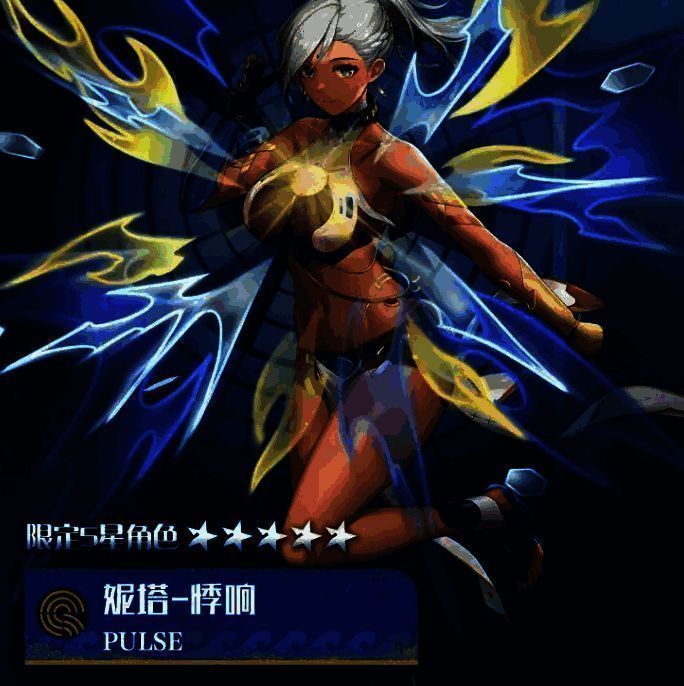 妮塔穿着限定时装秘林的图片