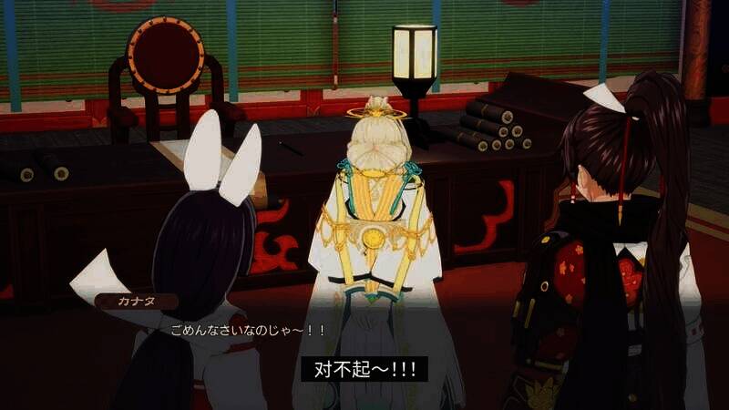 《符文工房：龙之天地》角色彼方视频截图2