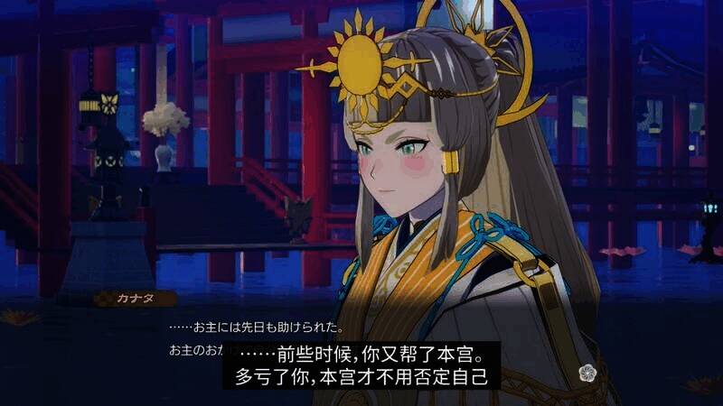 《符文工房：龙之天地》角色彼方视频截图4