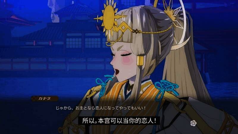 《符文工房：龙之天地》角色彼方视频截图5