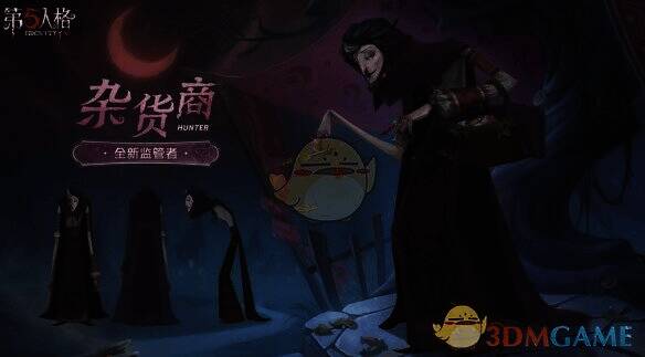 杂货商稀世时装礼包图片