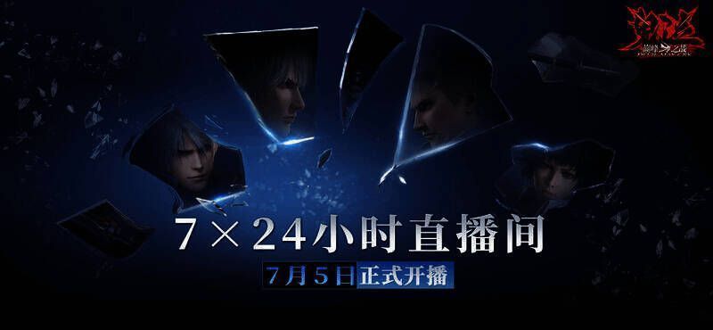 《鬼泣 - 巅峰之战》2.0最终宣传画面