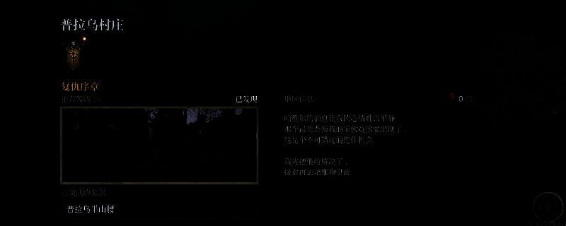 《第一狂战士：卡赞》游戏画面