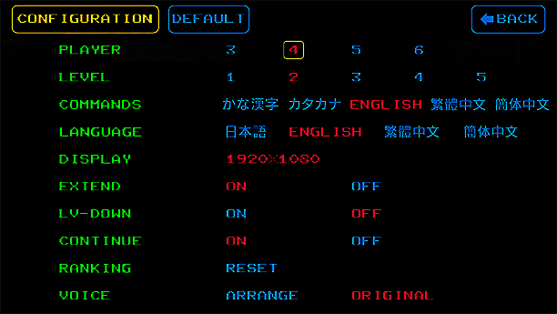 TIMEGAL HD - Remaster游戏设置界面截图