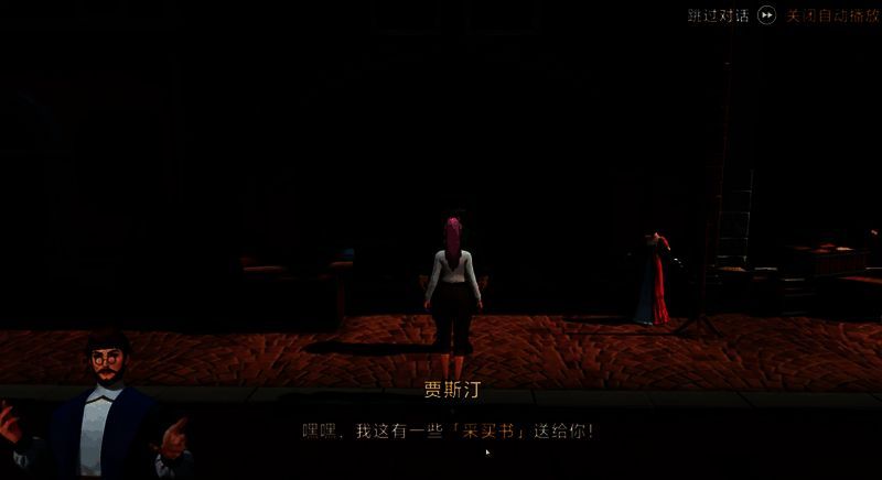 大航海时代传说相关图片4