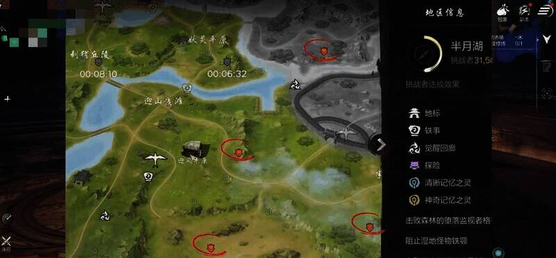 《剑灵2》巨兽相关画面