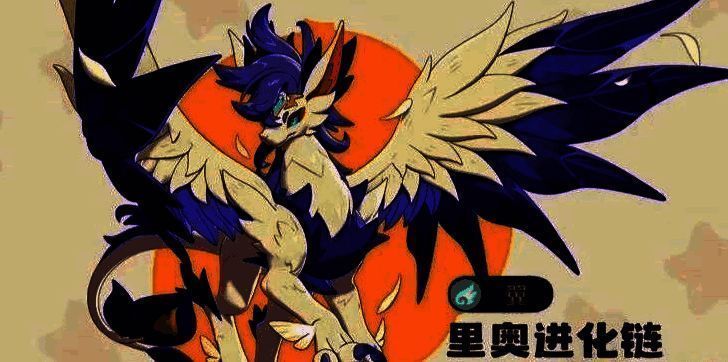 翼王试炼活动画面