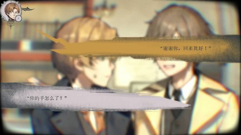 《圣歌德嘉的挽歌》游戏特点展示图4