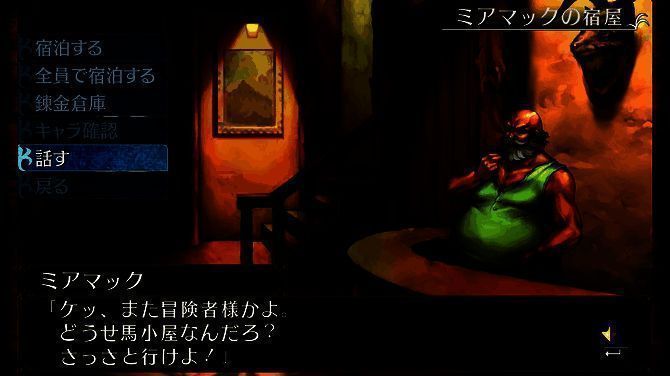 《冬宫原 暗之巫女与众神的戒指》游戏画面展示