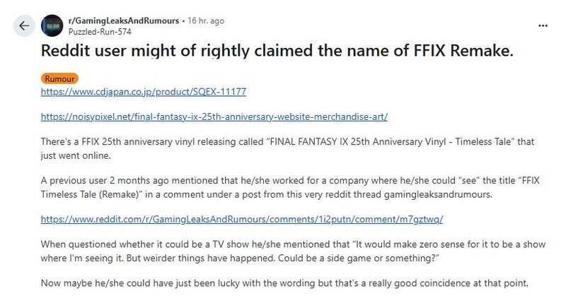 《最终幻想9》相关纪念物品另一角度图片