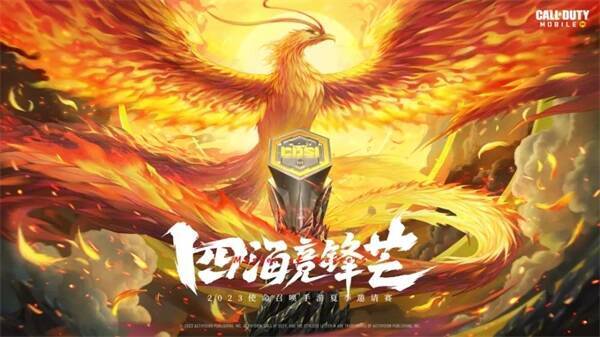 战队比赛场景照片