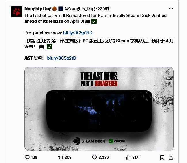 《最后生还者2重制版》相关图片1