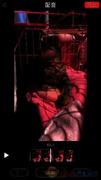 视频配音完成后试听及调整音量页面