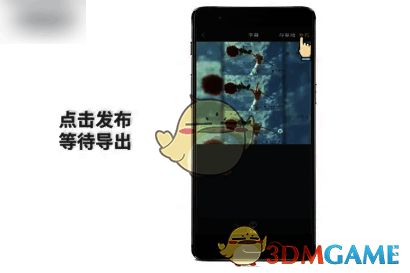 添加字幕并点击发布界面