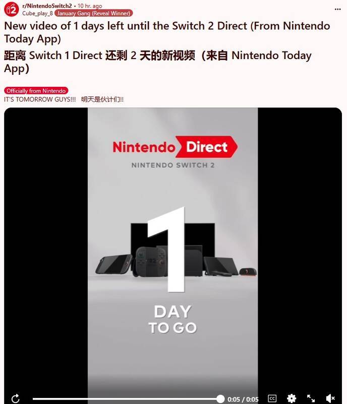 Switch2多种使用形态展示图