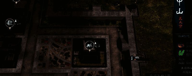 游戏中相关画面