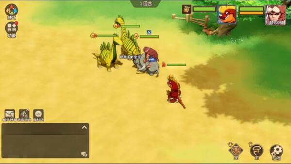 《石器时代:觉醒》相关场景画面