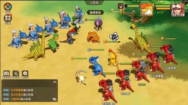 《石器时代:觉醒》的战斗场景