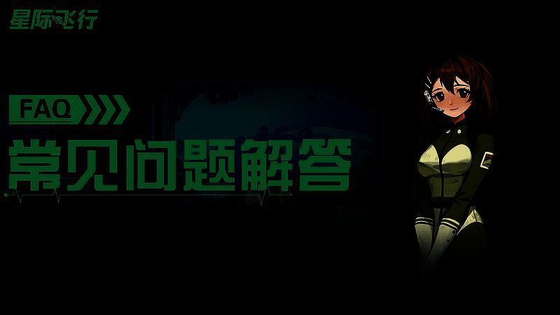 设备配置相关图片