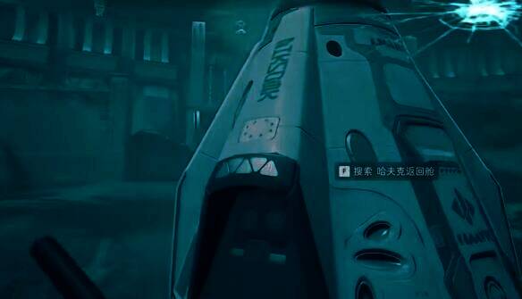 搜索空投画面截图