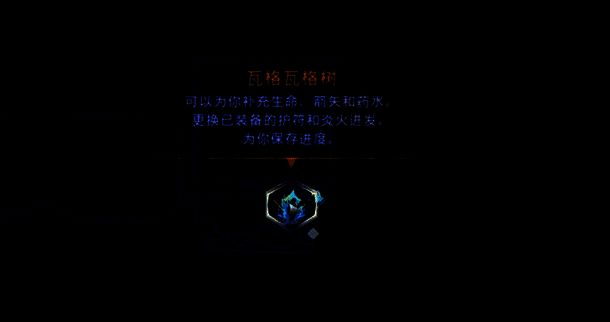 游戏地图中瓦格瓦格树位置图片