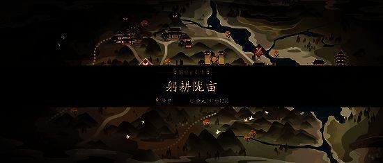 诸葛亮传相关图片1