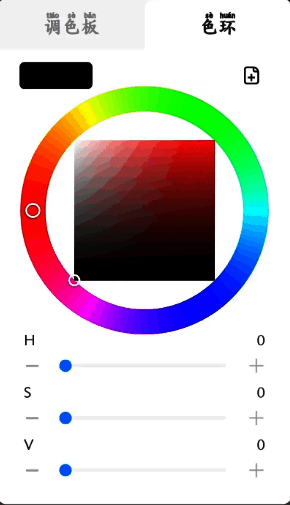 调色板选色示例图片
