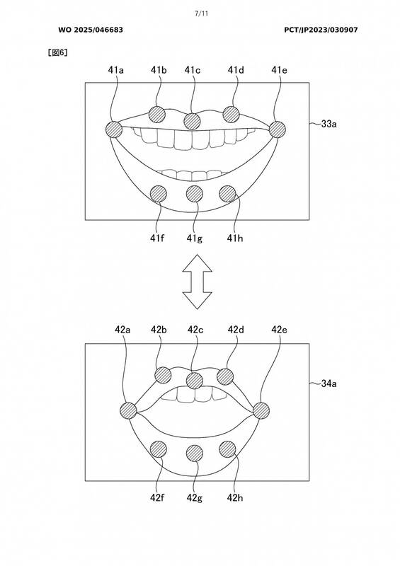 索尼新专利相关图片3