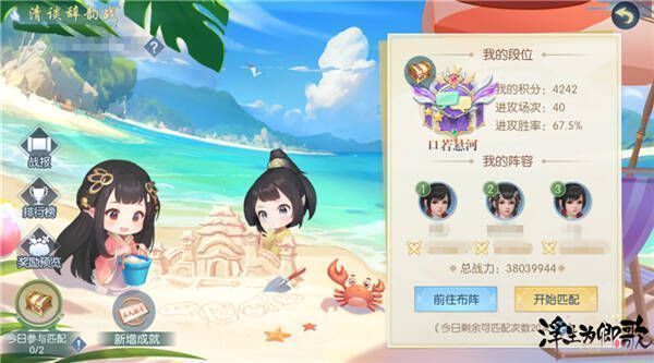 《浮生为卿歌》皇子资料片相关图片5