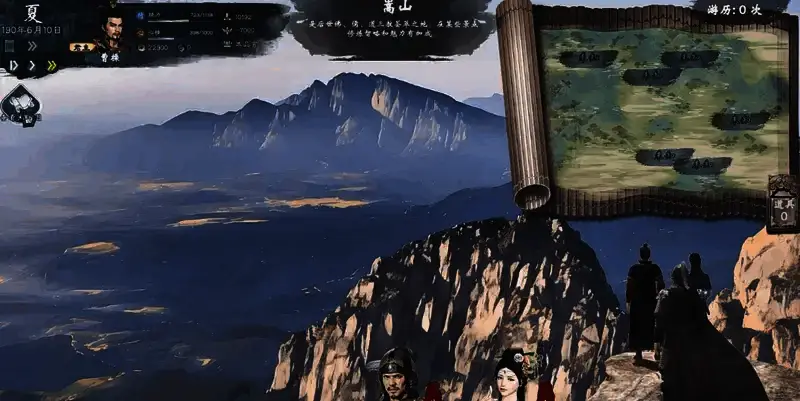 《英雄立志传：三国志》游戏角色画面