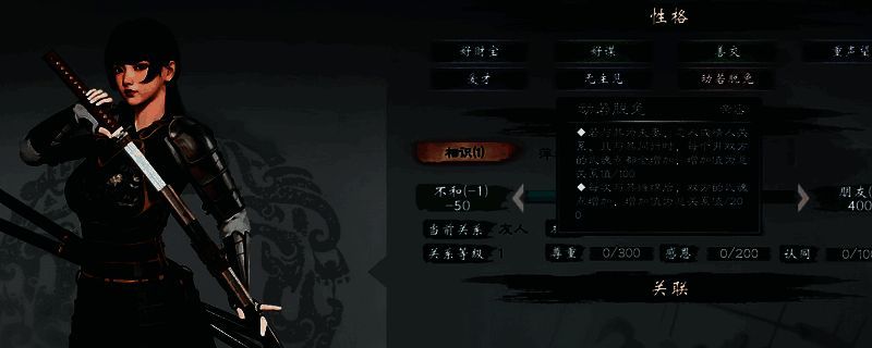 英雄立志传三国志游戏相关画面