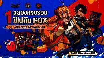 ROX 与本地薯片品牌合作画面