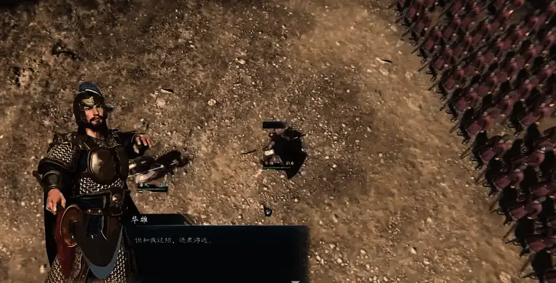 英雄立志传三国志家族系统相关配图5