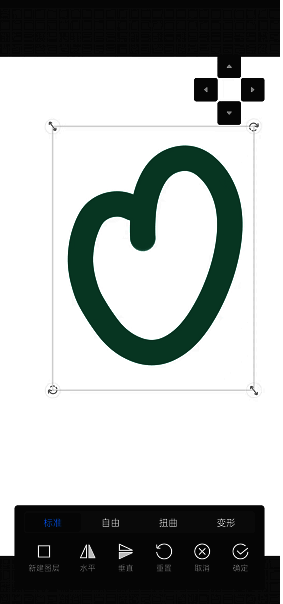 画世界pro选区怎么用?画世界pro选区怎么移动? 画世界pro选区操作后确认图