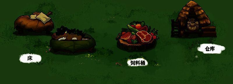 《山海进化录》生活类建筑