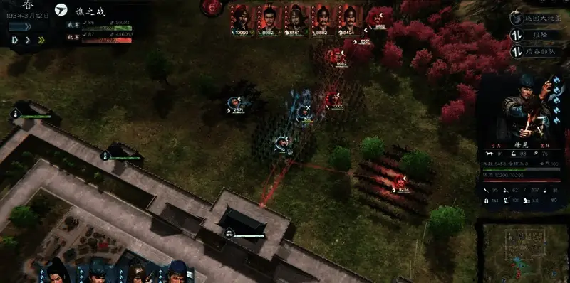 英雄立志传三国志军团战相关图片2